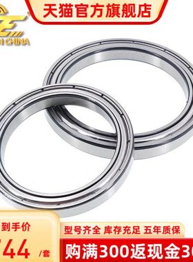 高速61980M MA 6980/C3 内径400外径540厚65mm铜保薄壁轴承