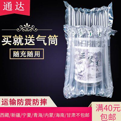 7柱高13 15 17CM气柱袋加厚特厚款气泡袋快递防震包装袋气泡柱