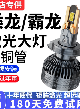 适用东风柳汽乘龙609霸龙507大灯m3m5m7改装LED大灯货车灯远近光