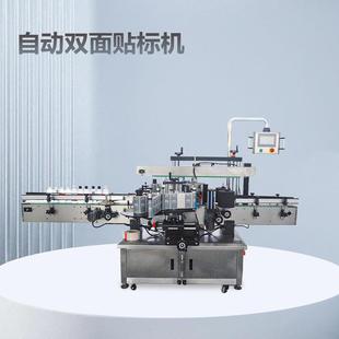 610广州全自动高速双面贴标机不干胶贴标设备