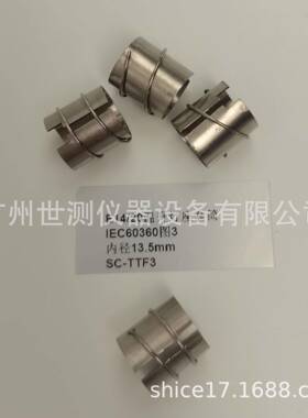 IEC60360图3E14/20温升灯座套筒GB/T24392-2009温升灯座套筒/灯