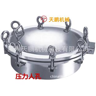 锅炉配件常压人孔不锈钢人孔快开人孔人孔盖