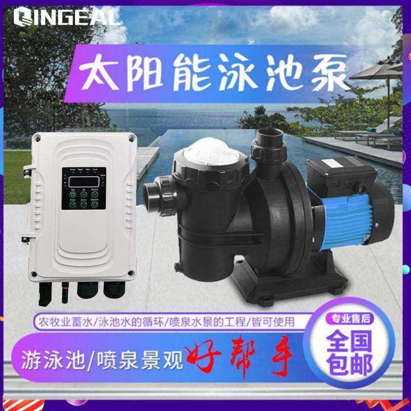 SJP太阳能泳池过滤水泵24V48V72V酒店泳池直流无刷光伏热水循环泵,鲜花速递/花卉仿真/绿植园艺,割草机/草坪机,淘宝优惠券,粉丝福利购,淘宝优惠卷