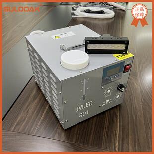 艾杰丽/乐彩/奥德利UV喷绘写真机固化灯,UV油墨蓝光干燥固化灯