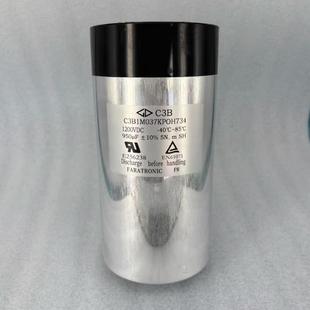 950v 690vac 980v 1000vac 薄膜电容 法拉 47uf C6mu2476j80k700