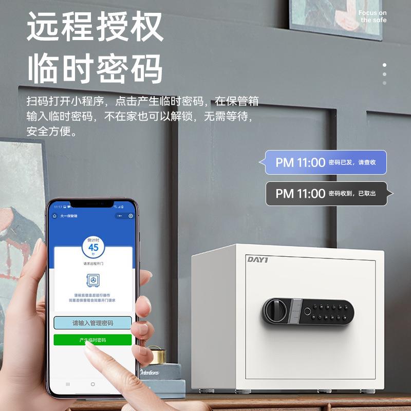 2024新款保险柜家用小型迷你隐形保险箱密码柜床头柜防盗夹万保险