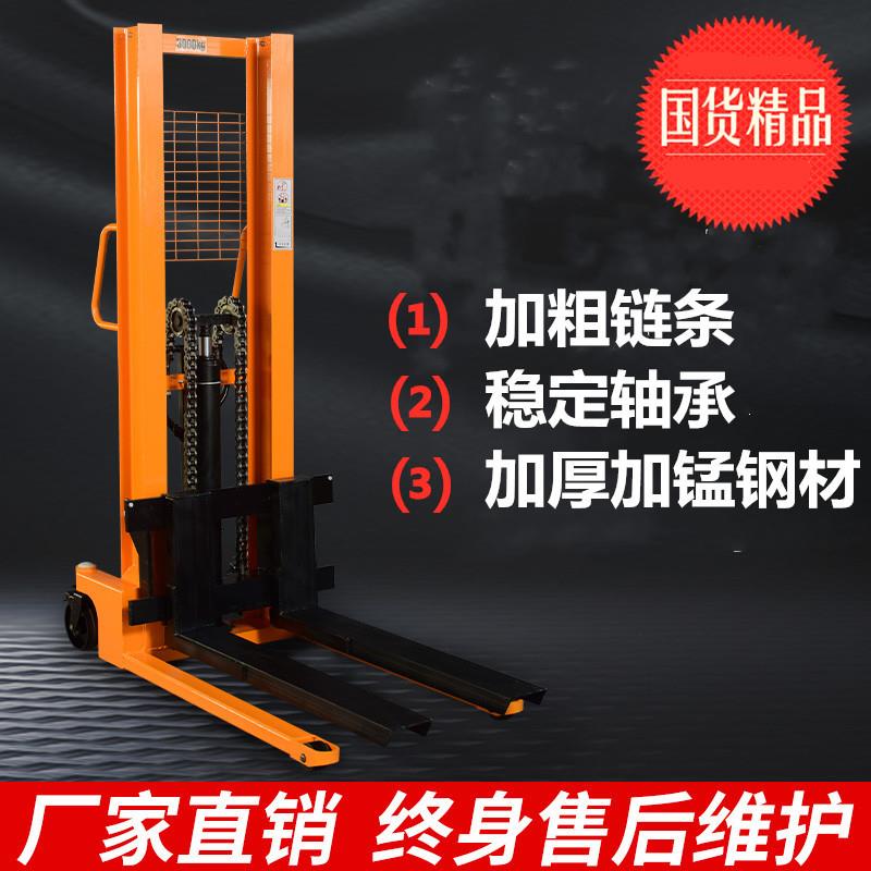 手动电动液压叉车2吨1吨升高装卸搬运堆高车升降铲车手推堆高机