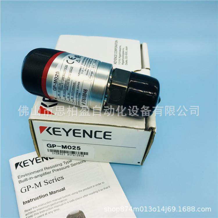 基恩士GP-M400 GP-M250 GP-M010 GP-M025 GP-M001 GP-M100GP-M025