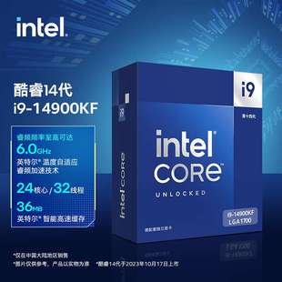 适用英特尔(Intel) i9-14900KF 酷睿14代盒装CPU处理器 24核32线