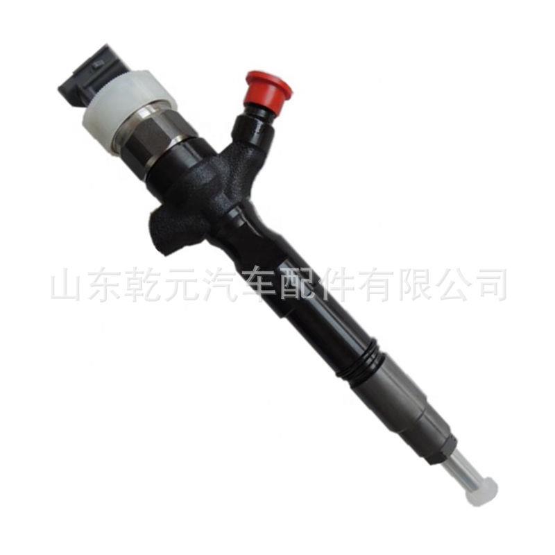 共轨喷油器总成 095000-7460 23670-30260 电喷喷油器