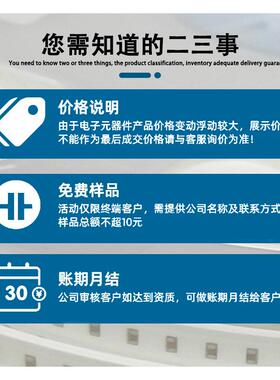 贴片整流桥DB107S DBS（SOP-4）1kV 1A 厂家直销 桥式整流器现货