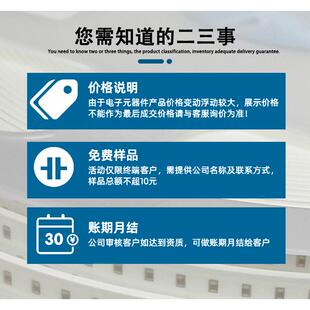 贴片整流桥DB107S DBS（SOP-4）1kV 1A 厂家直销 桥式整流器现货