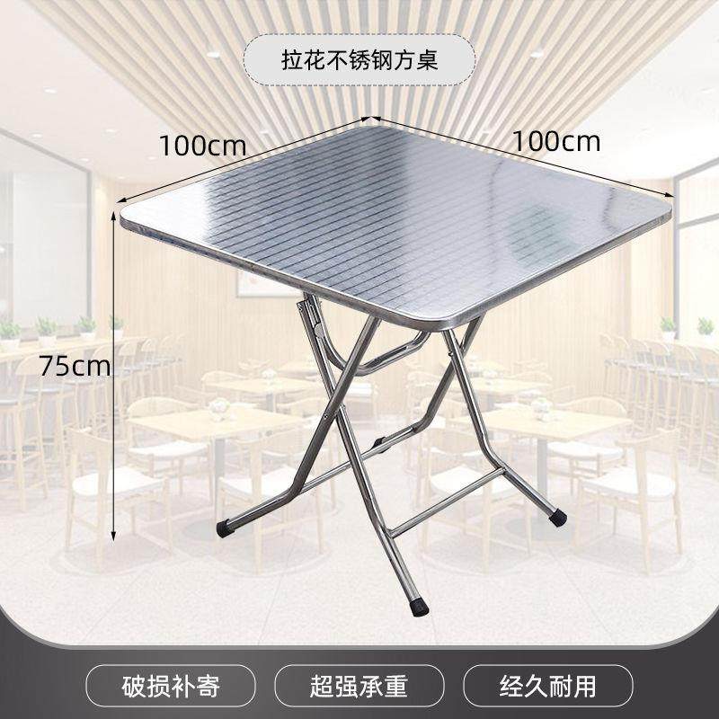复古东南亚港风不锈钢折叠桌小圆凳餐桌茶餐厅简易夜市大排档桌椅