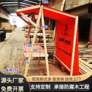 户外折叠摊位摆摊架活动促销展示架网红市集移动实木箱体售货车