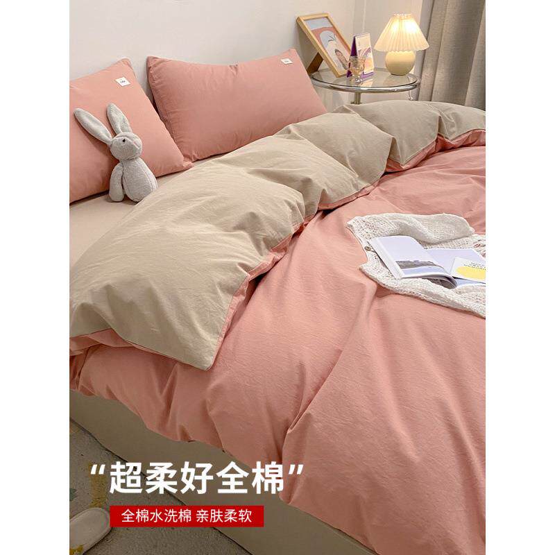 纯棉四件套100全棉水洗棉床上用品床笠床单宿舍三件套秋冬款被套