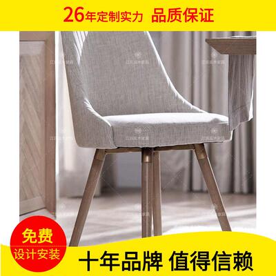 简约现代实木布艺餐椅 北欧风成人家用靠背椅 单人休闲椅子电脑椅