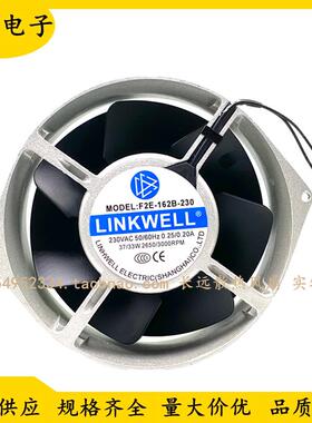 LINKWELL F2E-162B-230 230VAC 37/33W 17055 机柜风机散热风扇