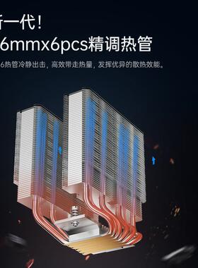 DT600双塔双风扇12CM风冷电脑2011多平台1700版温控静音cpu散热器