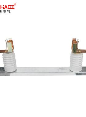 RN1RN3-10KV 高压熔断器底座 熔断夹子 12KV熔丝管底座 限流瓷瓶