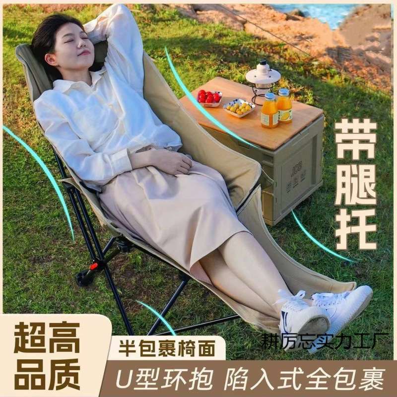 午休折叠折叠椅折叠床月亮椅子三档调节露营办公室躺椅便携带腿托