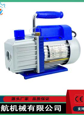 3CFM/3.5CFM/4CFM/5CFM小型真空泵 制冷真空泵 出口德国 /欧美亚