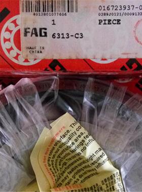 6313C3 德国轴承6300 6301 6302 6303 6304 6305 6306 6307 6308M