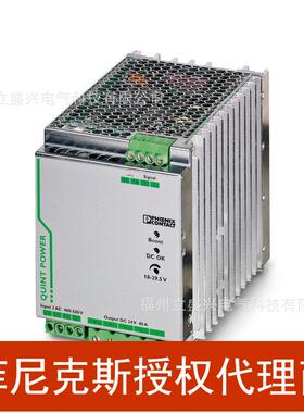 菲尼克斯开关电源 STEP-PS/ 1AC/24DC/1.75 - 2868648 现货