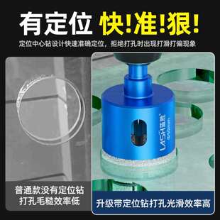 蓝胜玻璃开孔器套装带定位瓷砖打孔钻头干打全瓷大理石材钻孔专用