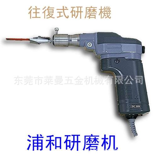 浦和URAWA超精密往復式研磨機RE35/55 URAWA模具抛光研磨机