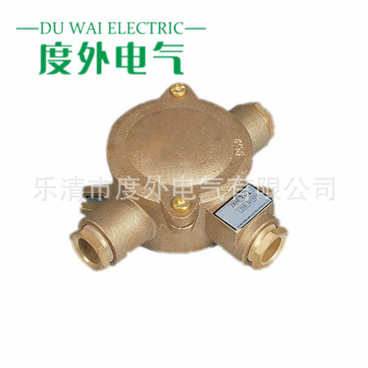 JXH301船用铜质水密接线盒防水水密铜接线盒IP5610A250V