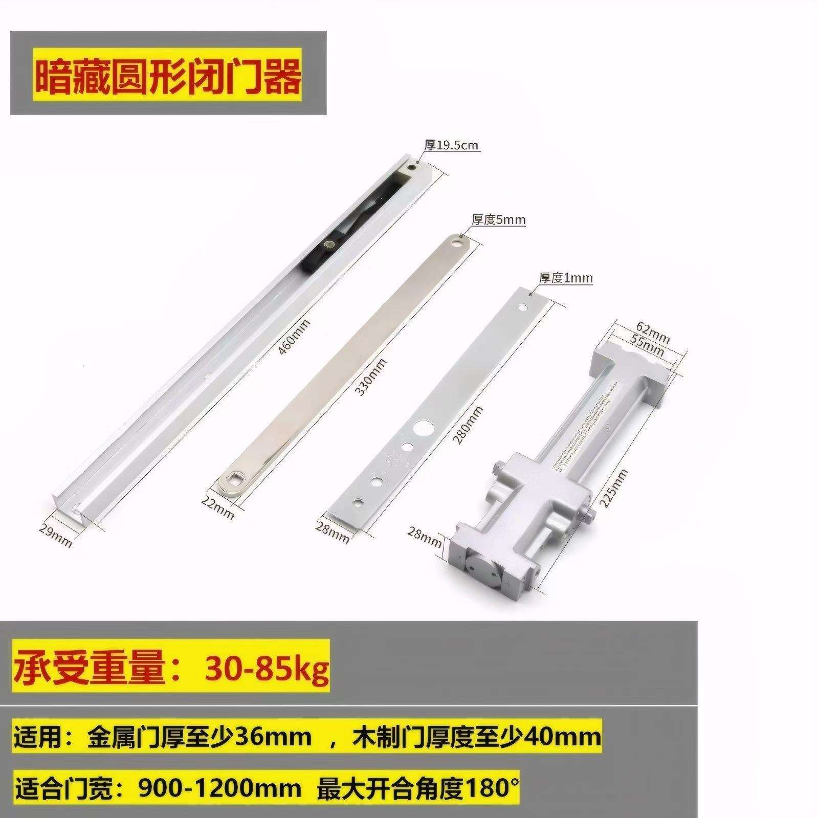 暗藏闭门器木门隐形门液压缓冲闭门器酒店宾馆隐藏式自动关门神器