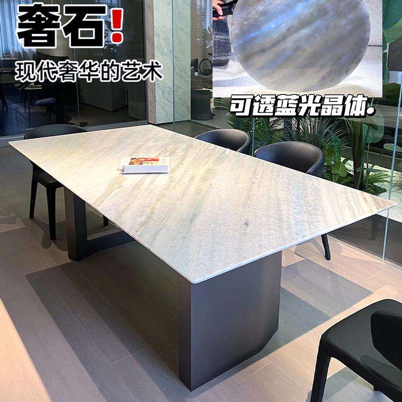 蓝水晶奢石餐桌意式轻奢高档设计师长方形巴西进口天然大理石餐桌