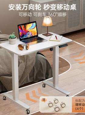 joyworker电动升降桌可倾斜儿童学习折叠书桌电脑桌可移动办公桌