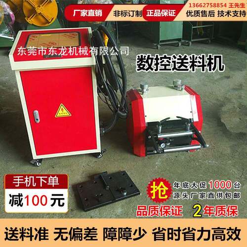 NCF齿轮数控伺服送料机空气气动送料速滚轮冲床卷料自动送料器