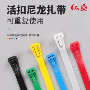 可松式活扣尼龙扎带pa66塑料循环使用可调捆扎带可退式黑色束线带