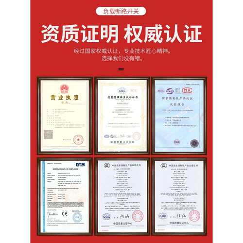 转换开关SH30-32A 负载断路开关主控旋钮电源切断SFD11 2