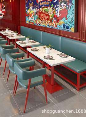 国潮风饭店餐厅串串火锅店卡座沙发湘菜馆烤鱼烧烤店红色桌椅组合