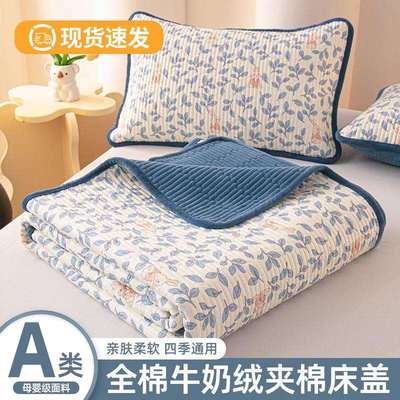 一面纯棉一面加绒榻榻米床盖秋冬加厚夹棉床单炕盖三件套四季通用