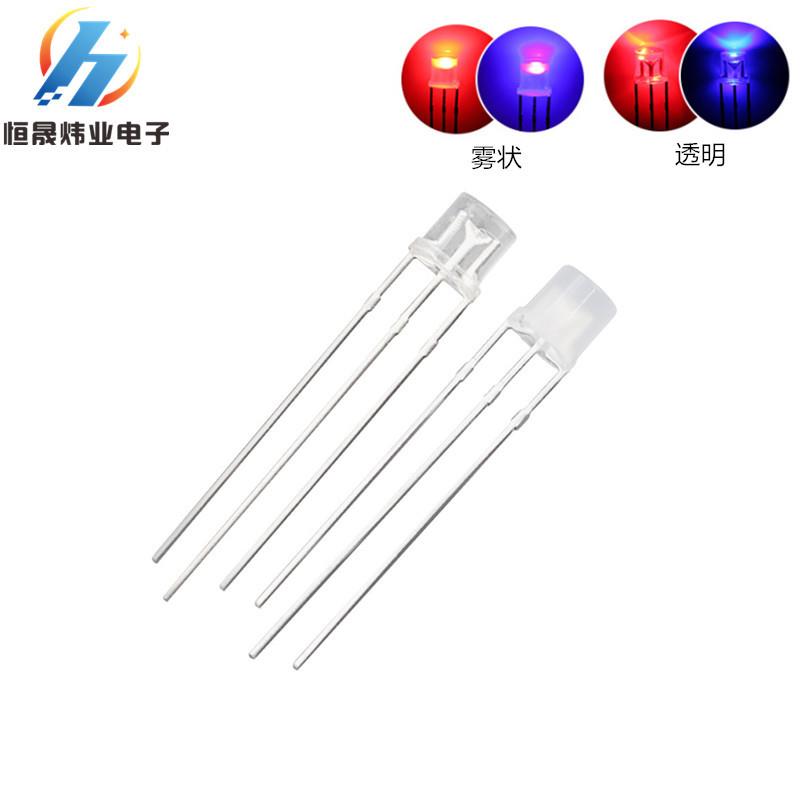 F5红蓝双色平头高亮LED发光二极管5MM红蓝透明雾状共阳共阴指示灯