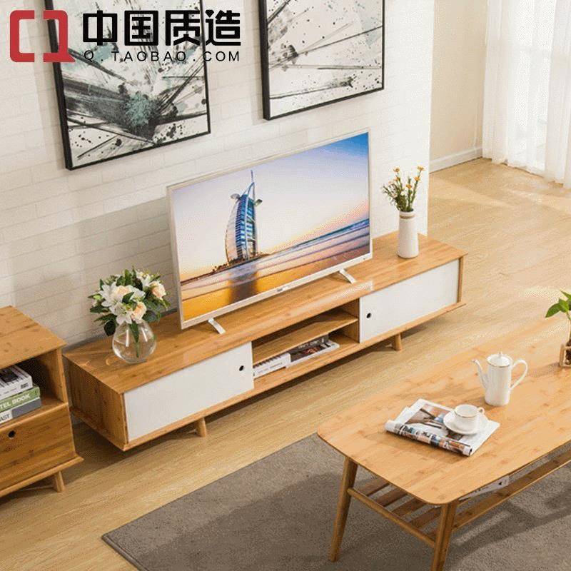 落地实木收纳柜小户型客厅北欧风楠竹家用一体地柜茶几组合电视柜