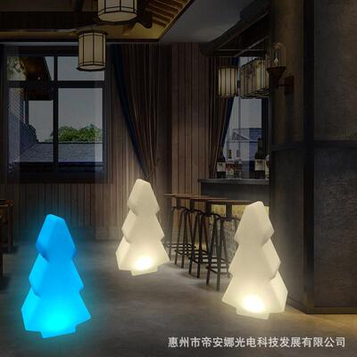 大型商场景区七彩圣诞树创意圣诞节美陈道具梦幻发光圣诞美陈