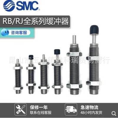 SMC缓冲器RB RJ RBC1412 1007 0806 2015 2725 0604 1411 HU LUS