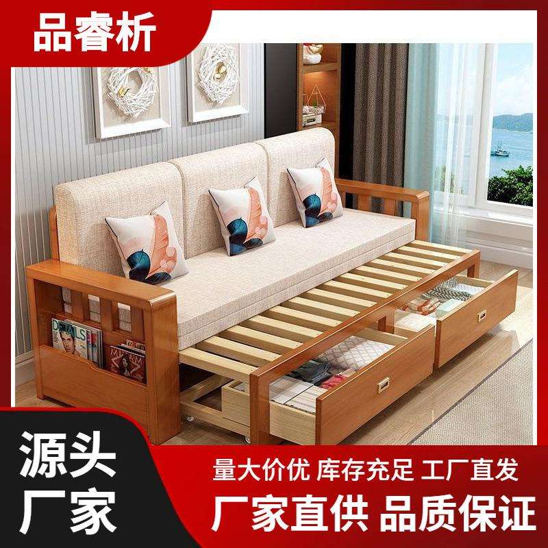 实木沙发床一体两用客厅小户型可折叠推拉沙发简约现代带收纳北欧