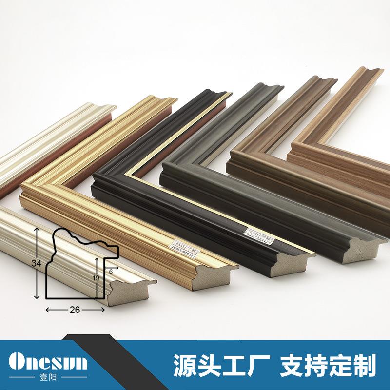 源头厂家直销北欧现代简约风格装饰装裱线条相框镜框画框条可加工
