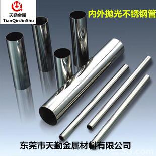 现货镀铬棒 直径5mm 6mm 8mm 10mm 镀铬不锈钢棒 导轨传导装饰用