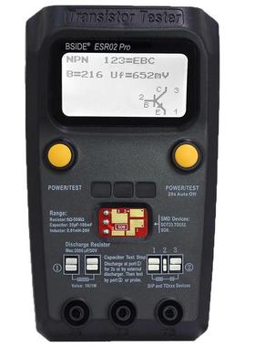 BSIDE ESR02Pro晶体管仪电解晶体管表电阻电感电容仪