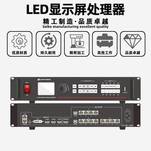 灵信VV-6全彩led显示屏二合一视频处理器4K电子广告牌控制系统