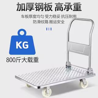 飞达平板车钢板小推车手推车便携小拉车折叠小拖车铁板搬运车