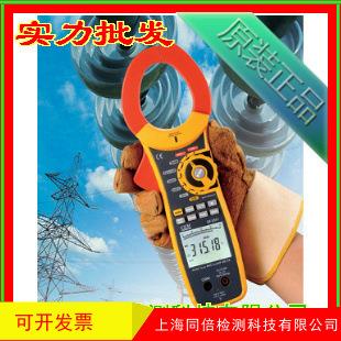 DT-3351交直流真有效值钳型表 华盛昌钳形表 1500A钳形电流表