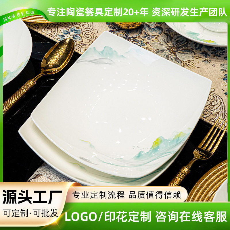 唐山盘子10只装骨瓷盘子釉下彩家用碟子菜盘陶瓷盘8寸餐盘饭盘